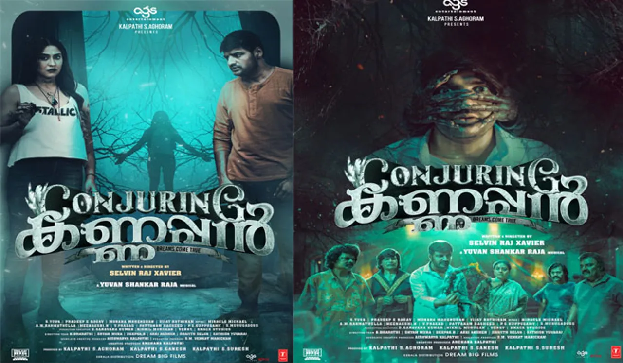 കോണ്‍ജറിങ് കണ്ണപ്പന്‍ ഡിസംബര്‍ 8ന്...