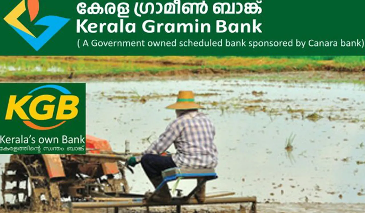 കേരളാ ഗ്രാമീൺ ബാങ്ക് കാർഷിക വായ്പ നൽകുന്നു