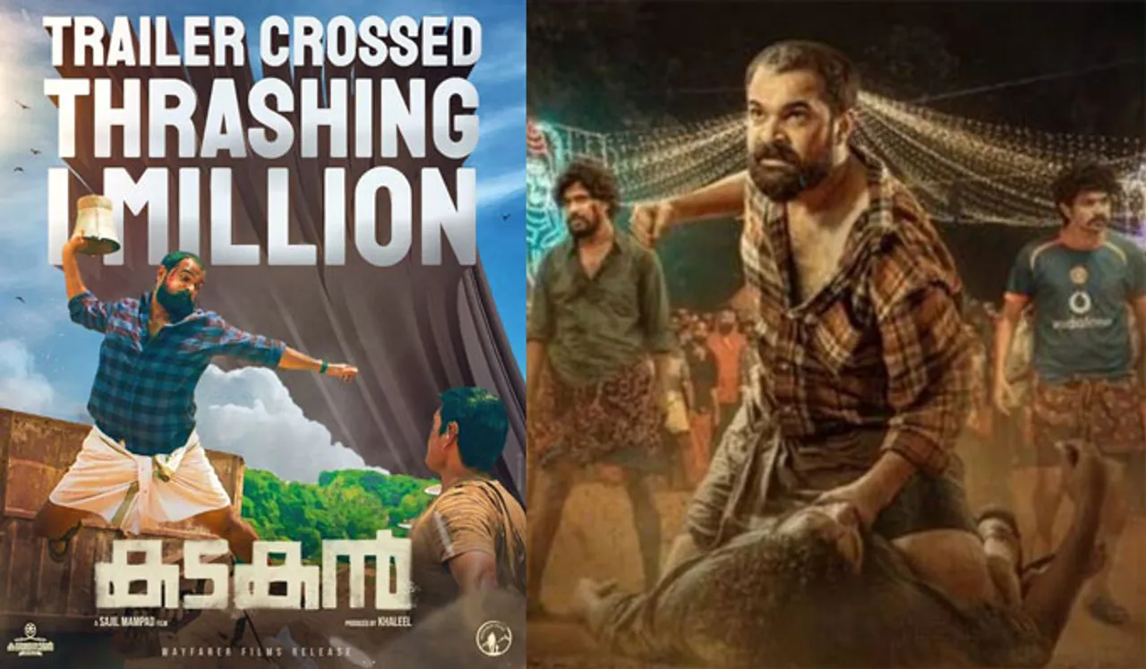 വൺ മില്യൺ കടന്ന് 'കടകൻ' ട്രെയിലർ! മാർച്ച് 1ന് ചിത്രം തിയറ്ററുകളിൽ...