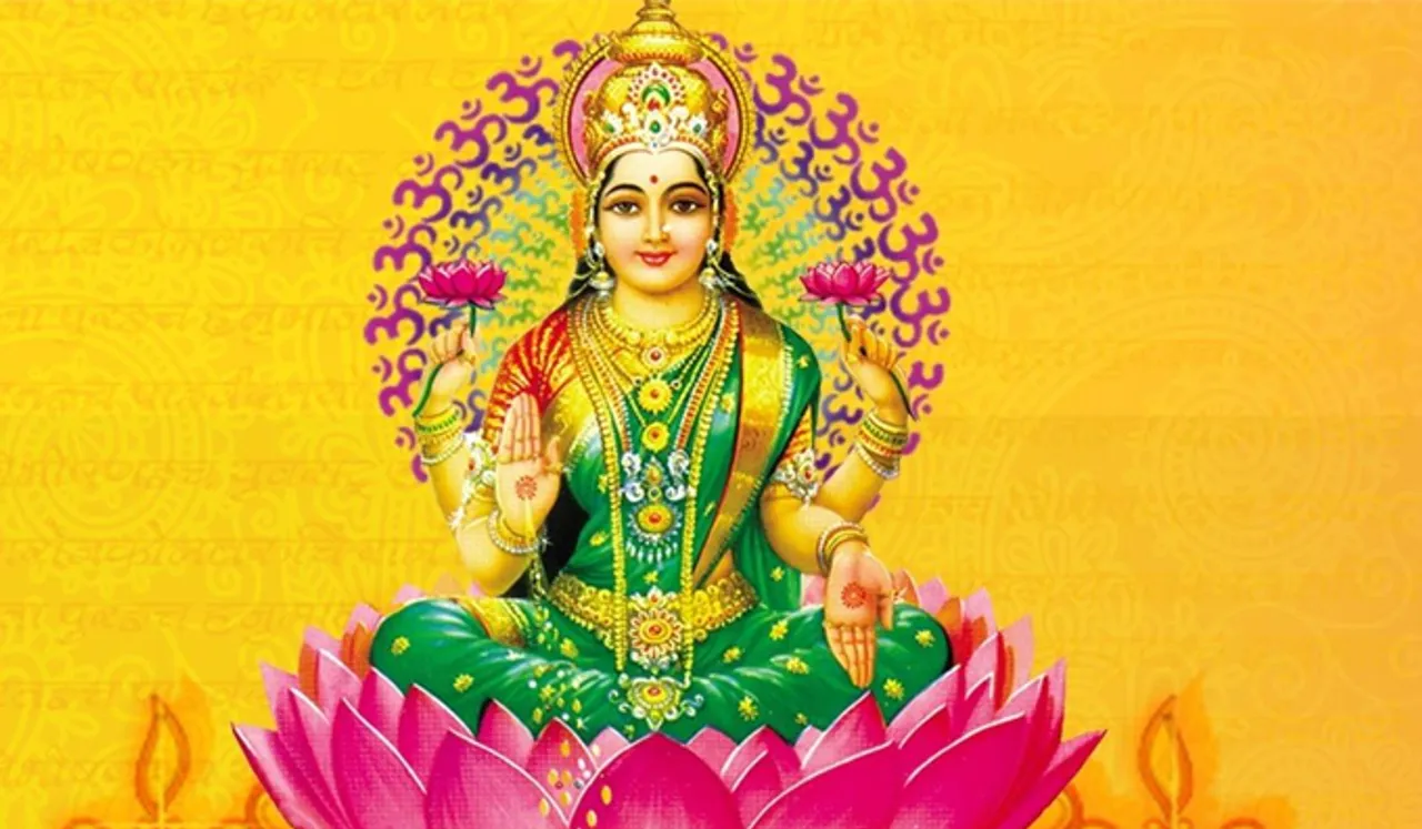 ഐശ്വര്യത്തിനും അഭിവൃദ്ധിക്കും മഹാലക്ഷ്മി അഷ്ടകം...
