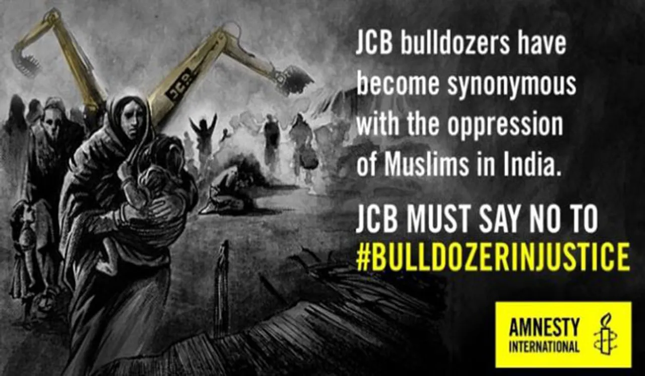 മുസ്ലീമുകളുടെ ലക്ഷ്യംവെച്ചുള്ള ബുൾഡോസർ രാജ് അവസാനിപ്പിക്കണം, ഇരയായവർക്ക് നഷ്ടപരിഹാരം നൽകണം; ഇന്ത്യയോട് ആംനെസ്റ്റി