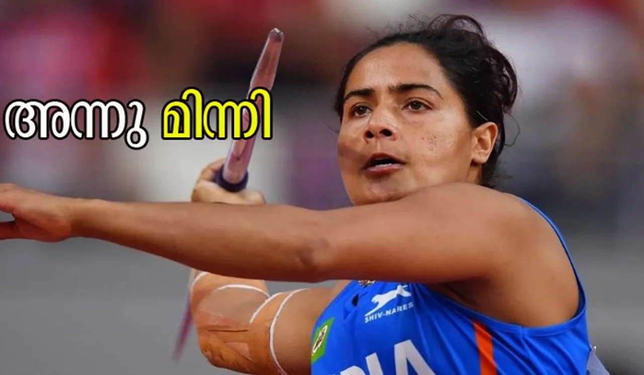 ഏഷ്യന്‍ ഗെയിംസില്‍ മിന്നിത്തിളങ്ങി അന്നു റാണി