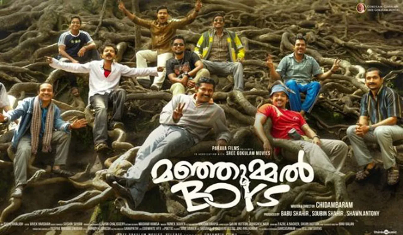 ഗുണാ കേവ്‌സ് വീണ്ടും ചര്‍ച്ചയാകുന്നു, മഞ്ഞുമ്മല്‍ ബോയ്‌സ് പ്രേക്ഷകര്‍ കാത്തിരിക്കുന്ന ചിത്രം!