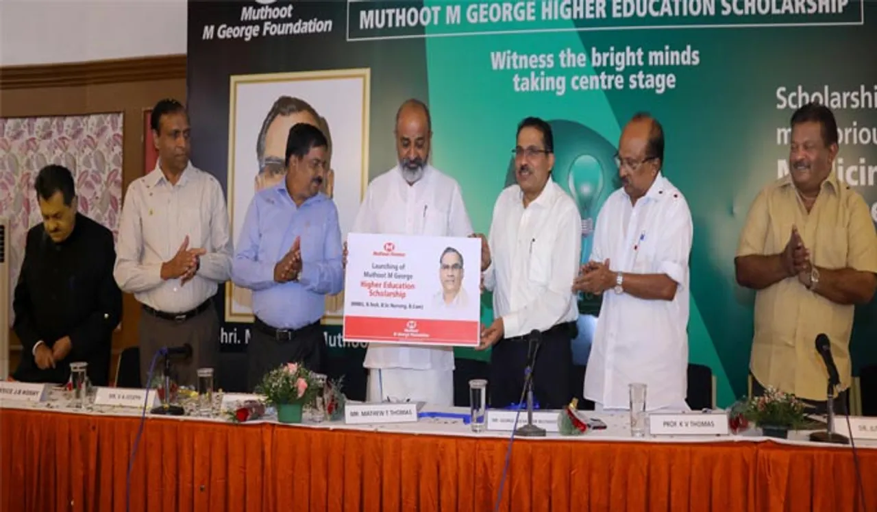 വിദ്യാര്‍ത്ഥികളുടെ ഉന്നത പഠനത്തിന് സ്‌കോളര്‍ഷിപ്പുമായി മുത്തൂറ്റ് എം ജോര്‍ജ്ജ് ഫൗണ്ടേഷന്‍