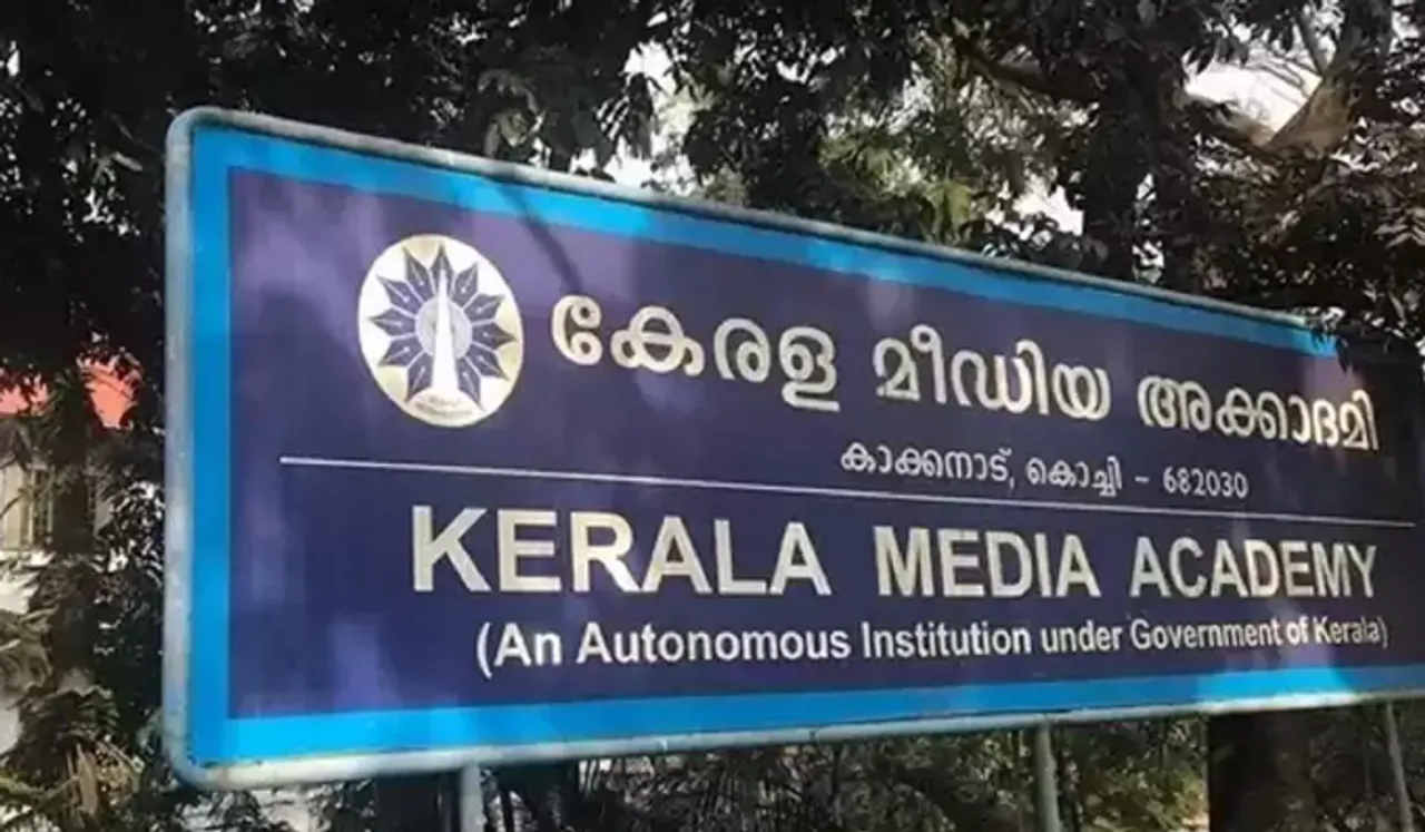 കേരള മീഡിയ അക്കാദമിയില്‍ ഒഴിവുള്ള അക്കൗണ്ടന്റ് തസ്തികയില്‍ കരാര്‍ നിയമനം