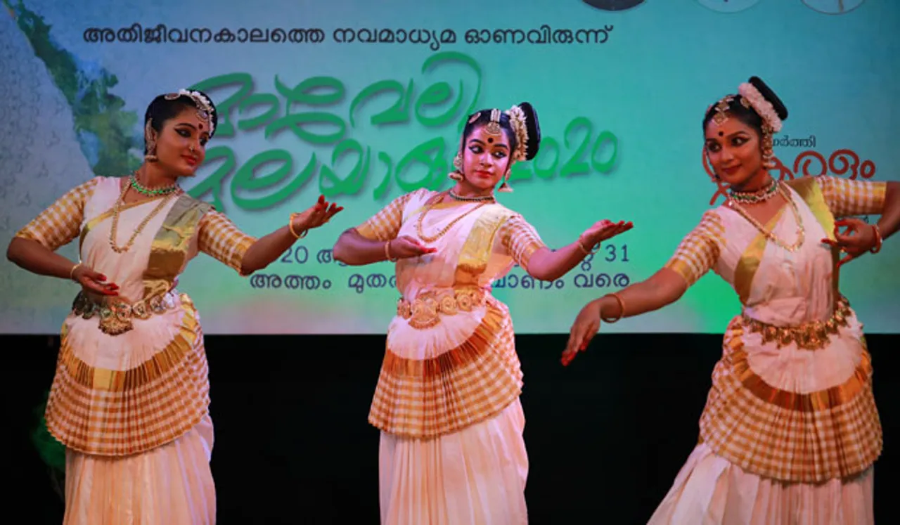 'മാവേലി മലയാളം' ഓണം വിരുന്ന്