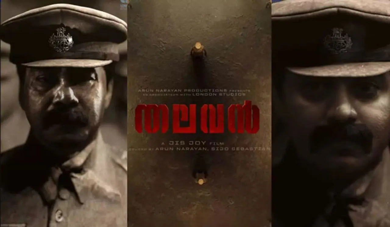 പരസ്പരം പോരടിച്ച് ബിജു മേനോനും ആസിഫ് അലിയും ; ജിസ് ജോയ് ചിത്രം 'തലവൻ '