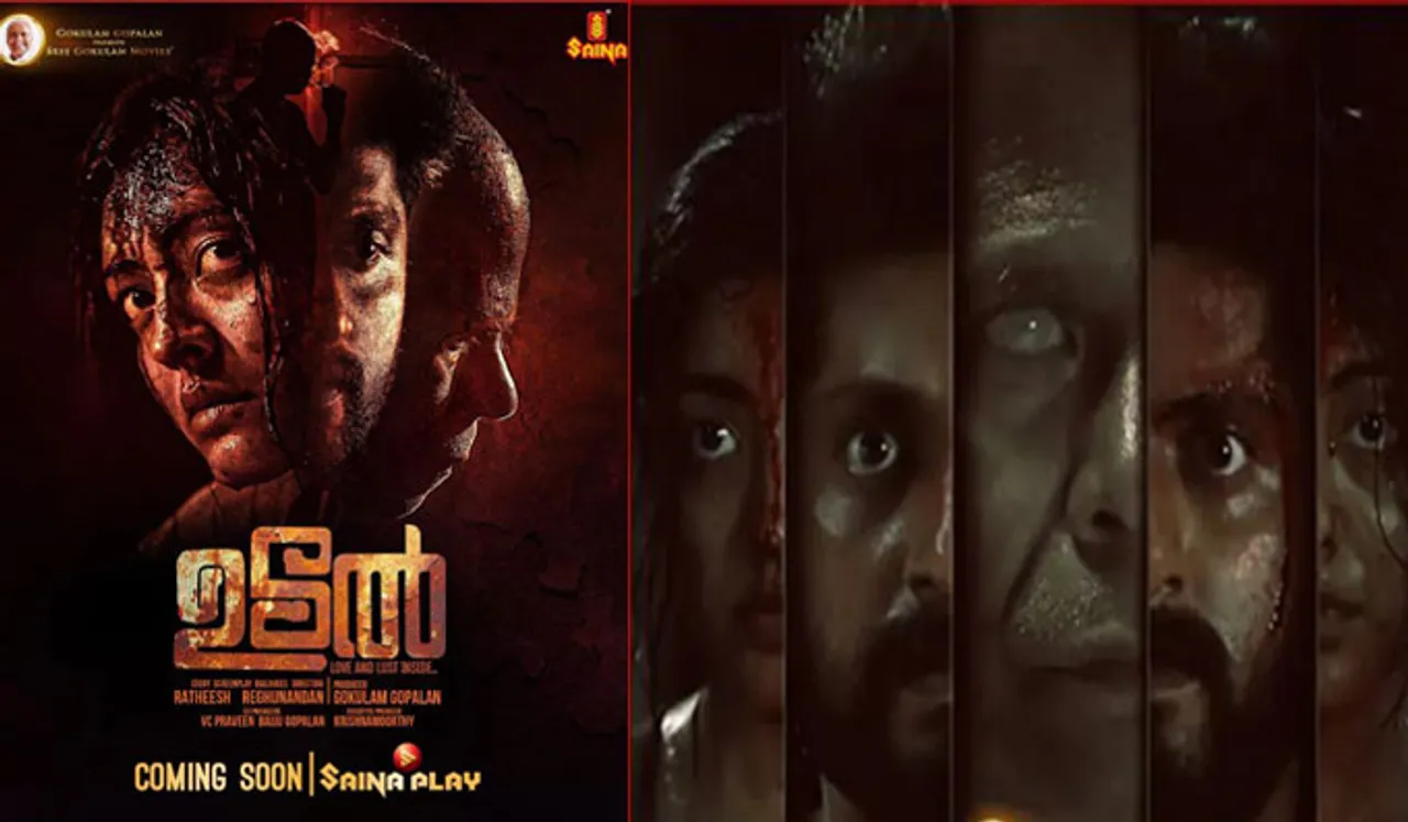ഇന്ദ്രൻസിന്റെ അസാമാന്യ പ്രകടനം ! ധ്യാൻ ശ്രീനിവാസൻ-ദുർഗ കൃഷ്ണ ചിത്രം 'ഉടൽ' ഒടിടിയിലേക്ക്...