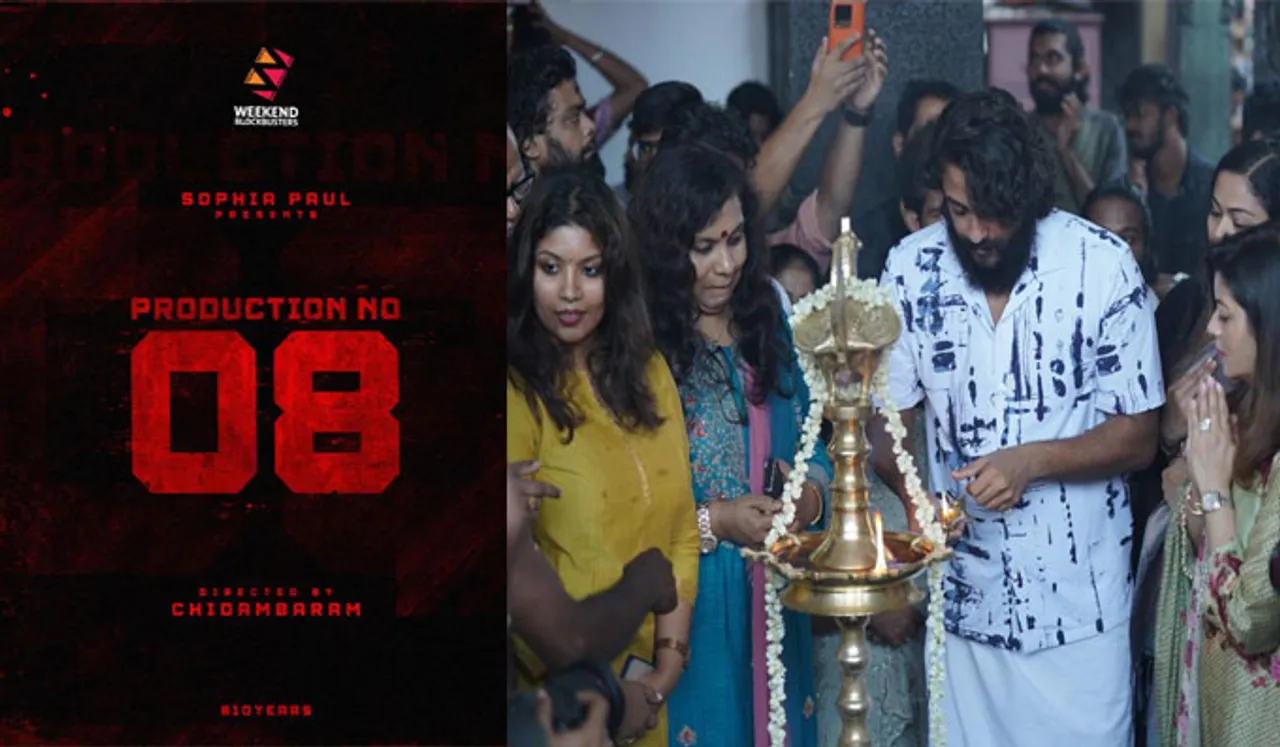 സിനിമ നിര്‍മാണ രംഗത്ത് 10 വര്‍ഷം; പുതിയ രണ്ടു ചിത്രങ്ങള്‍ പ്രഖ്യാപിച്ച് വീക്കെന്‍ഡ് ബ്ലോക്ക്ബസ്റ്റേഴ്‌സ്