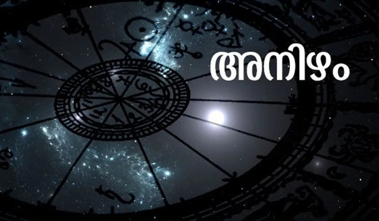 അ​നി​ഴം നക്ഷത്രക്കാര്‍ ആരോഗ്യം സൂക്ഷിക്കണം