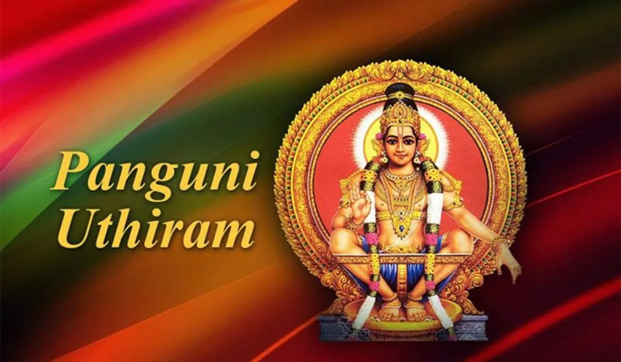  പൈങ്കുനി ഉത്രം ഇന്ന്; ശാസ്താവിനെ പ്രാര്‍ത്ഥിച്ചാല്‍ അഭീഷ്ടസിദ്ധി