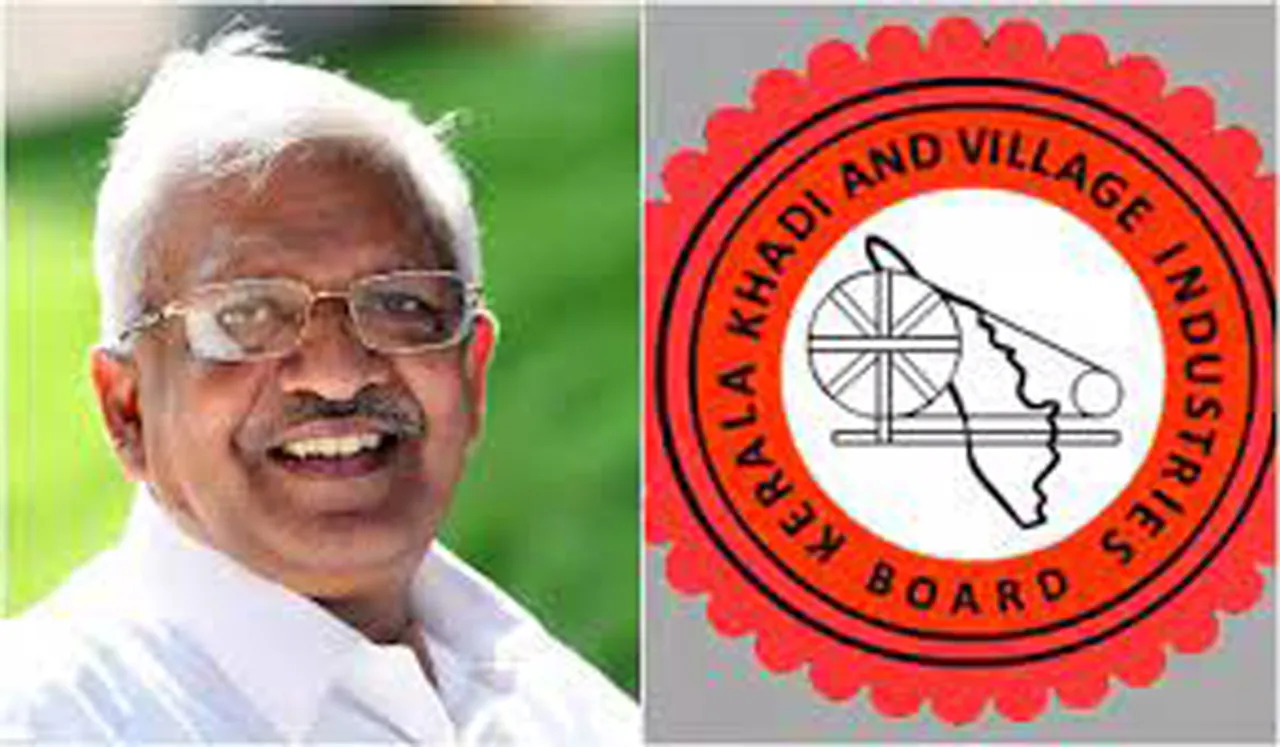 ഖാദിയുടെ ലേബലില്‍ വ്യാജനെത്തുന്നു; പ്രശ്നം സര്‍ക്കാരിന്റെ ശ്രദ്ധയില്‍പെടുത്തി: ഖാദി ബോര്‍ഡ് വൈസ് ചെയര്‍മാന്‍