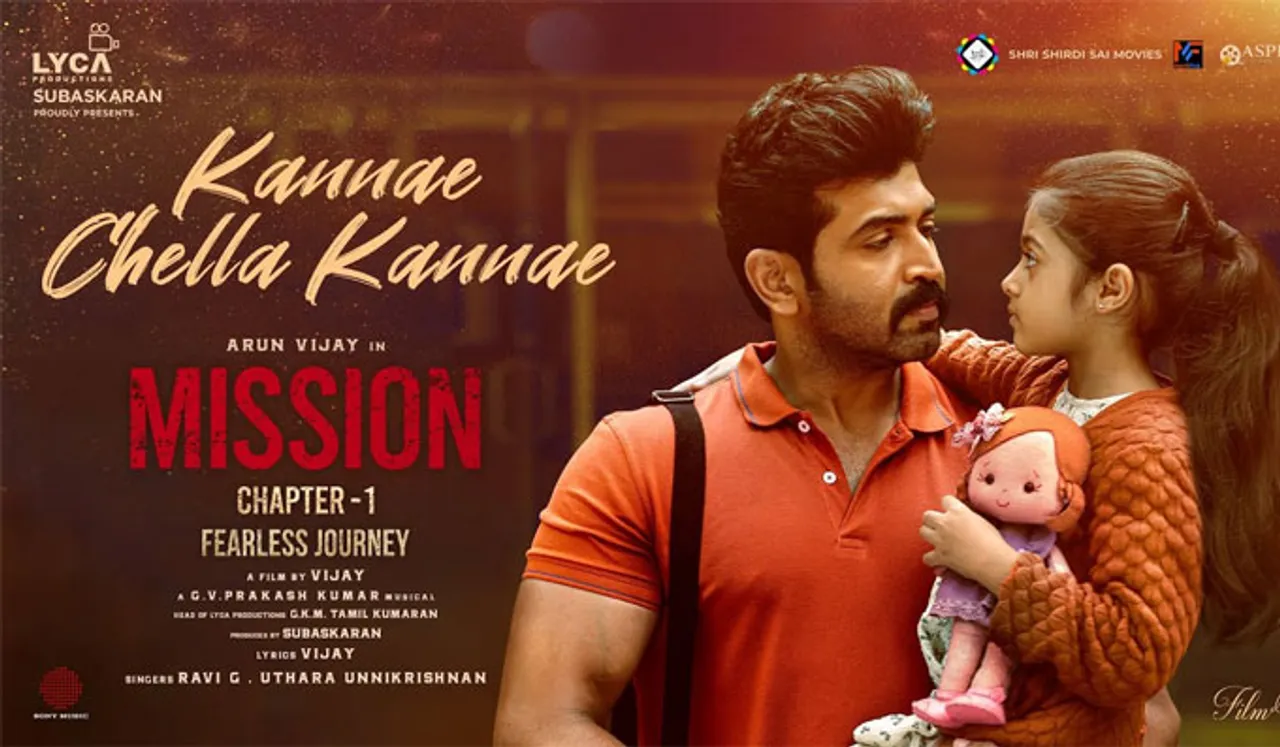 മിഷന്‍ ചാപ്റ്റര്‍ 1 ; പുതിയ ഗാനം പ്രേക്ഷകരിലേക്ക്