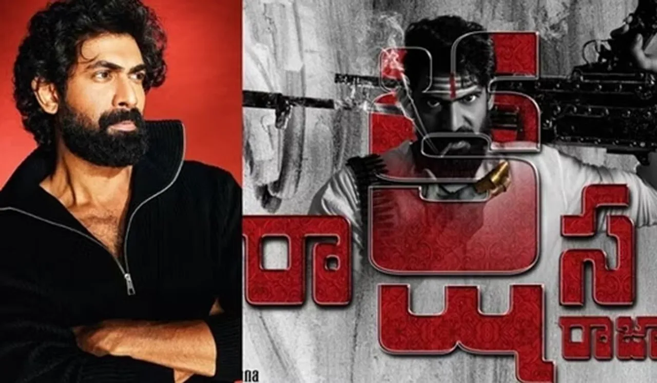 'രാക്ഷസ രാജ' എന്ന ഗ്യാങ്സ്റ്റർ ചിത്രത്തിനായ് ഡൈനാമിക് ജോഡികളായ റാണയും തേജയും വീണ്ടും ഒന്നിക്കുന്നു !