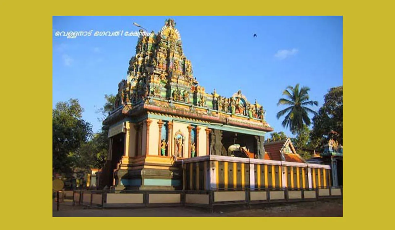 എല്ലാ പ്രശ്നനിഗ്രഹണത്തിനും ചൈതന്യമൂർത്തിയായ വെള്ളനാട്ടമ്മ