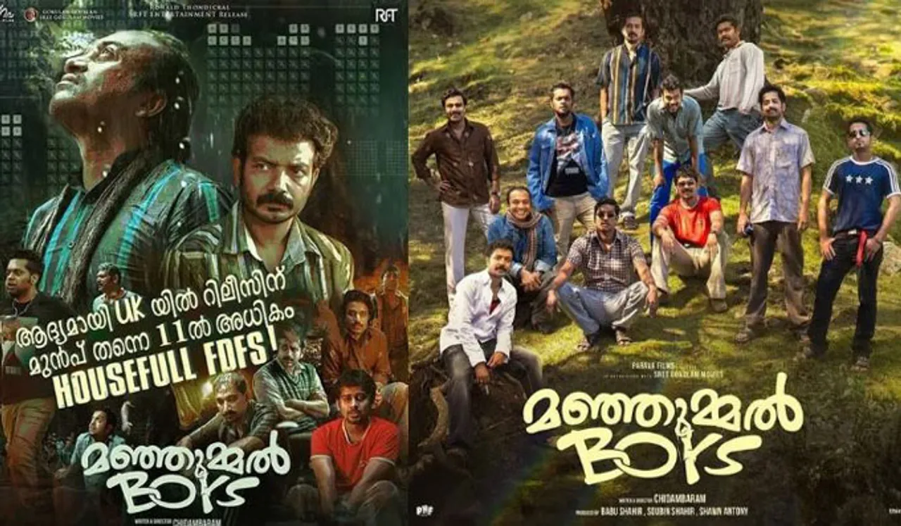 ലോകമെമ്പാടും മഞ്ഞുമ്മല്‍ ബോയ്‌സ് വ്യാഴാഴ്ച എത്തുന്നു! യുകെയില്‍ അഡ്വാന്‍സ് ബുക്കിങ്ങിലൂടെ 11 ഹൗസ്ഫുള്‍ ഷോകള്‍