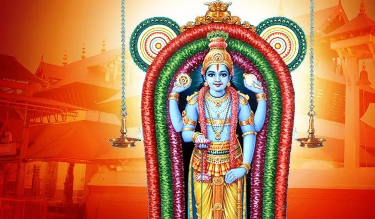 ഗുരുവായൂരപ്പന്റെ  വിവിധ രൂപങ്ങള്‍  ദർശിച്ചാൽ ഉണ്ടാകുന്ന ഫലങ്ങൾ 