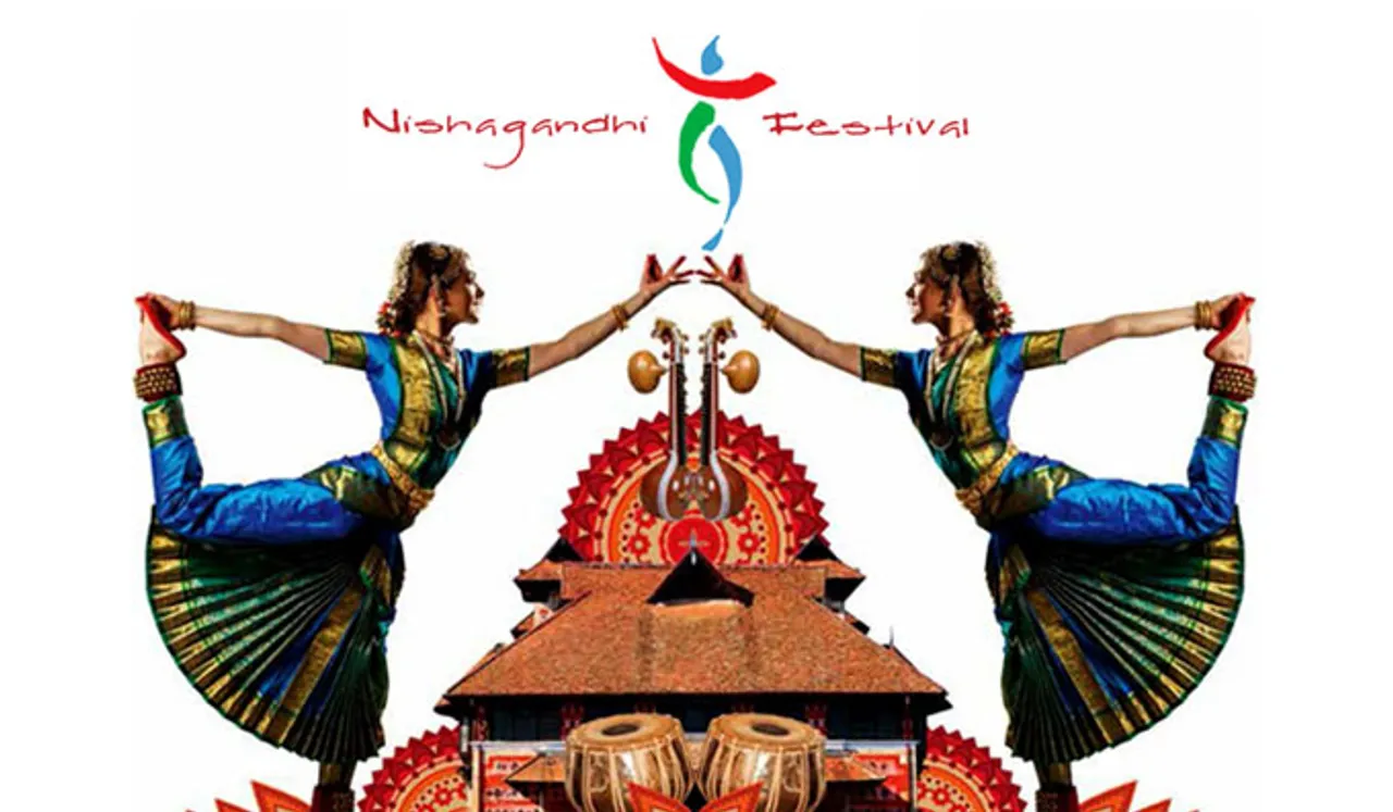 നിശാഗന്ധി നൃത്തോത്സവം 20ന് തുടങ്ങും