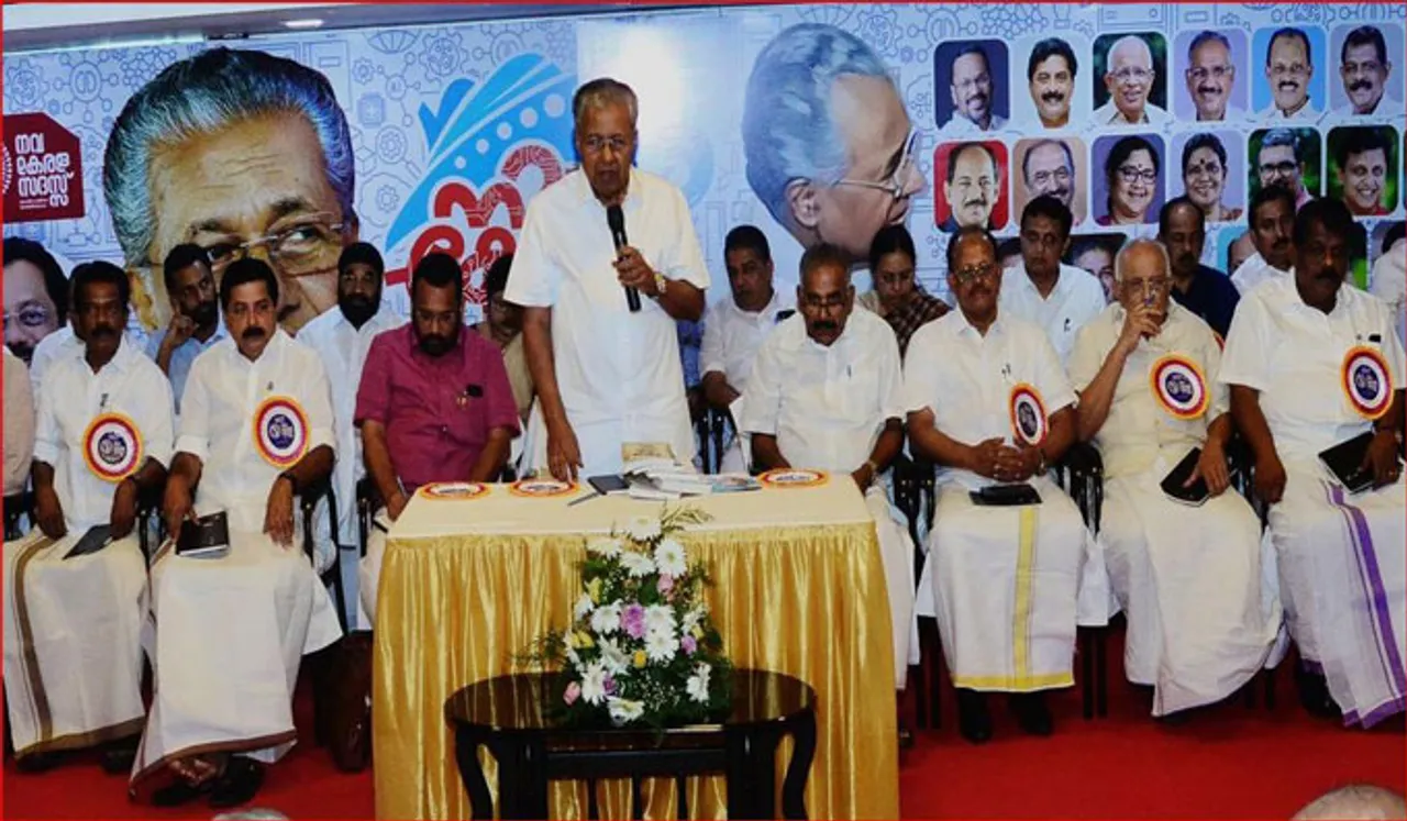 നവകേരള സദസ്സ് കണ്ണൂരില്‍; പൗരപ്രമുഖരുമായി സംവദിക്കും, പ്രതിഷേധ സാധ്യത കണക്കിലെടുത്ത് കനത്ത സുരക്ഷ