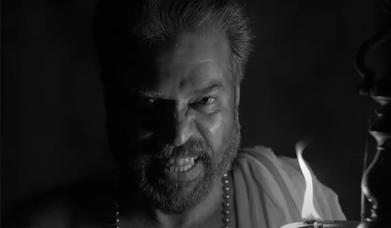 എന്റെ മനയിലേക്ക് സ്വാഗതം; ബ്രമയുഗം ഞെട്ടിക്കുന്ന ടീസര്‍!!