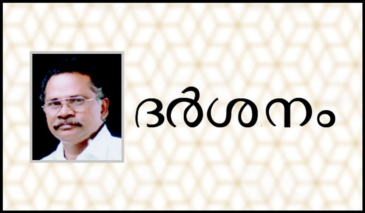 ദര്‍ശനം