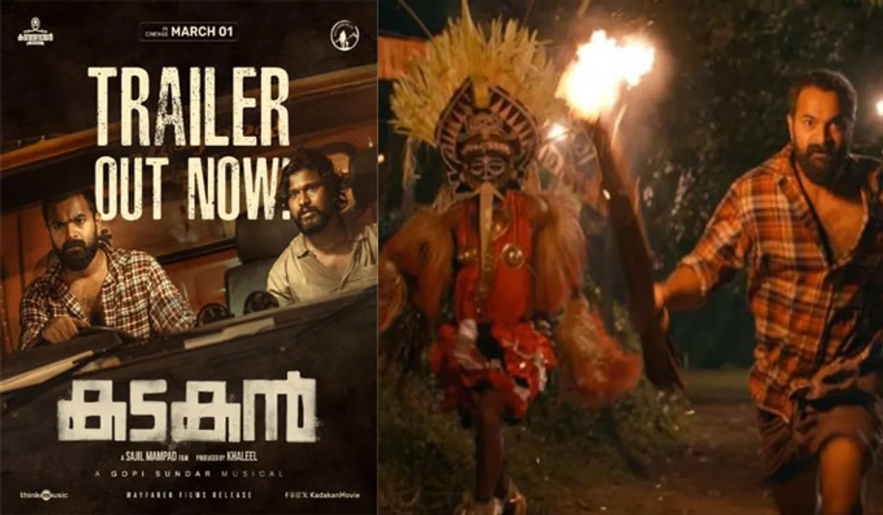 തൊടങ്ങിയ ഞാനാണെങ്കിൽ തീർക്കാനും എനിക്കറിയാം! ഹക്കീം ഷാജഹാൻ ചിത്രം 'കടകൻ'ന്റെ ട്രെയിലർ ദുൽഖർ സൽമാൻ പുറത്തിറക്കി...