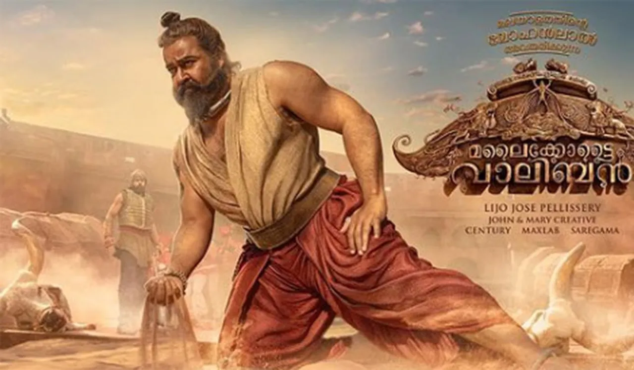 'സംഘട്ടനത്തിന് ഒരുങ്ങുന്ന താരരാജാവ്'; മലൈക്കോട്ടൈ വാലിബന്റെ ഒഫീഷ്യൽ പോസ്റ്റർ പുറത്ത്