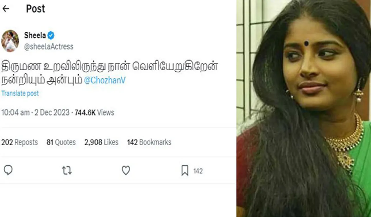 നടി ഷീല രാജ്കുമാര്‍ വിവാഹമോചിതയാകുന്നു