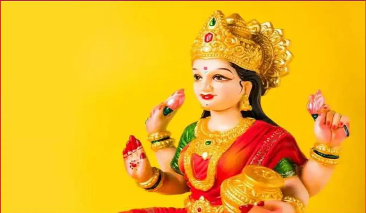  സമ്പത്തിനും അറിവിനും ഉത്തമം വരലക്ഷ്മീ പൂജ