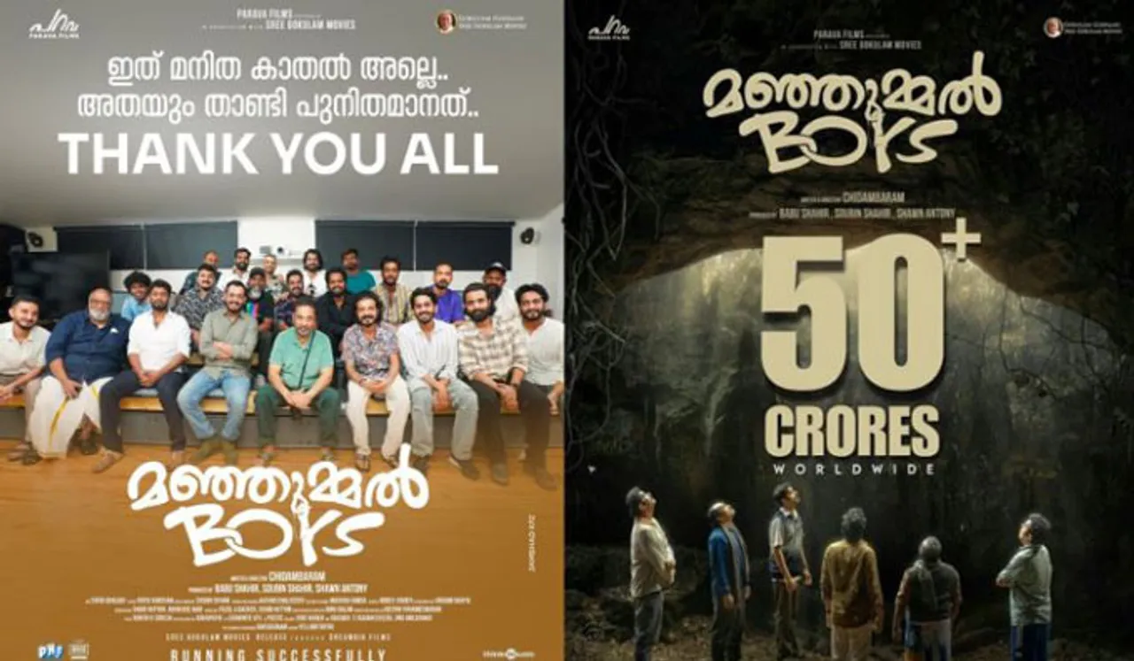 50 കോടി ക്ലബ്ബിലേക്ക് കുതിച്ച് മഞ്ഞുമ്മല്‍ ബോയ്‌സ്, ഒടുവില്‍ ഉലകനായകനെ നേരില്‍ കണ്ടു