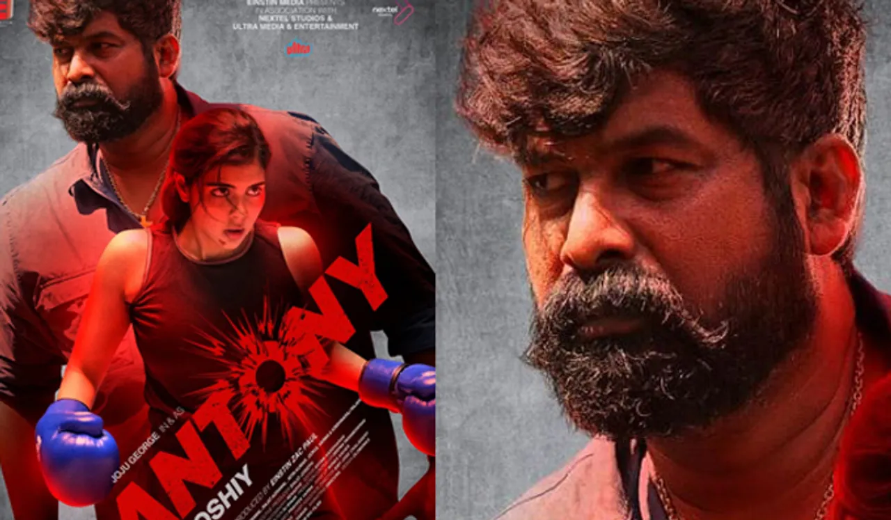 ജോഷി, ജോജു ജോര്‍ജ് ചിത്രം ആന്റണി, നവംബര്‍ റിലീസ്
