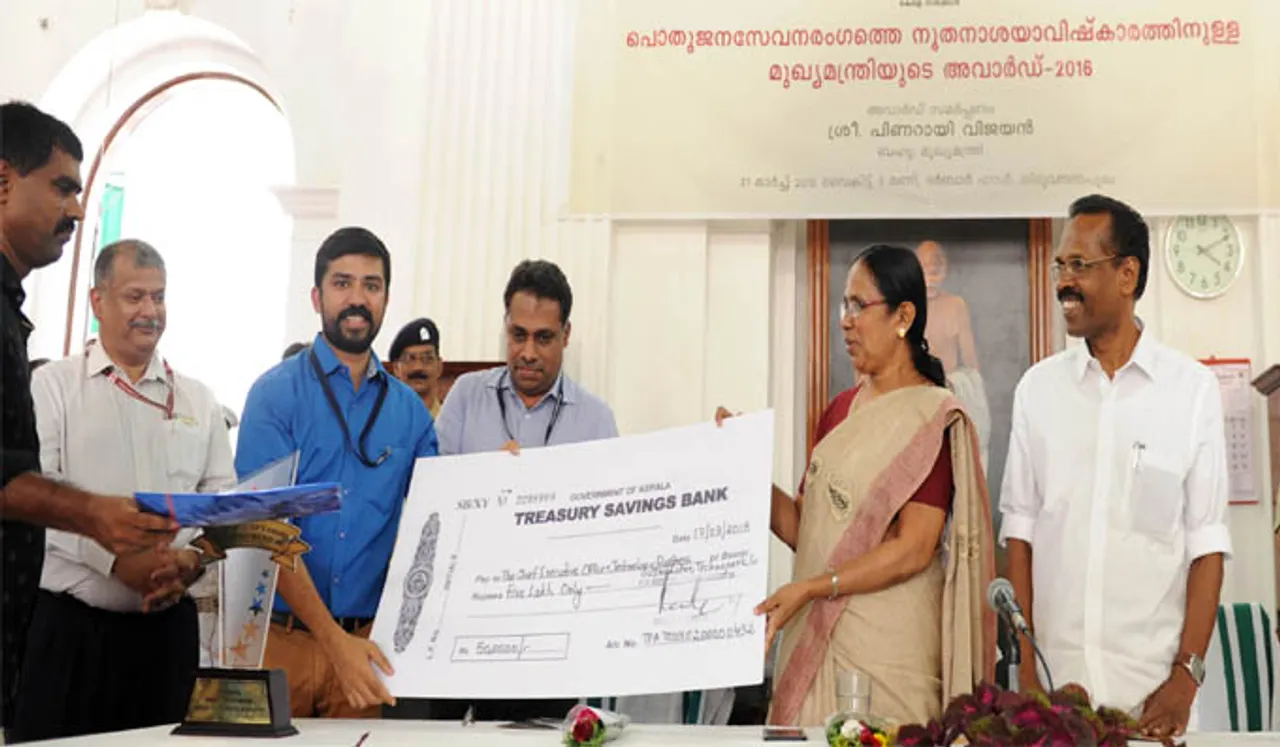  സ്റ്റാര്‍ട്ടപ് നയം നടപ്പിലാക്കാന്‍ മാതൃകാപ്രവര്‍ത്തനം; സ്റ്റാര്‍ട്ടപ്പ് മിഷന് മുഖ്യമന്ത്രിയുടെ പുരസ്‌കാരം