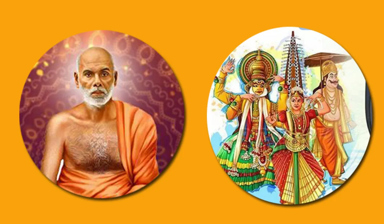 എസ്എന്‍ഡിപി കേംബ്രിഡ്ജ് ശാഖയുടെ ഓണം-ചതയം ആഘോഷം