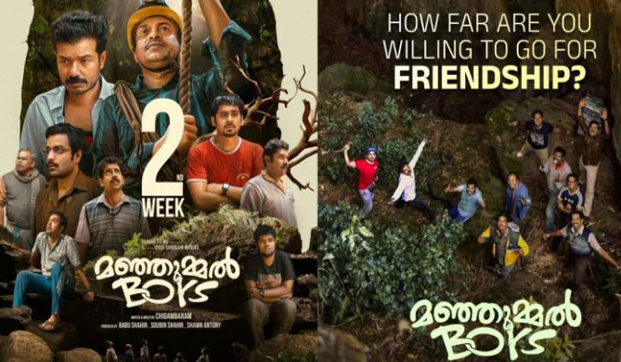 ബോക്‌സ് ഓഫീസ് റെക്കോര്‍ഡുകളുടെ സീന്‍ മാറി; 'മഞ്ഞുമ്മല്‍ ബോയ്‌സ്' അതിവേഗം 100 കോടിയിലേക്ക്