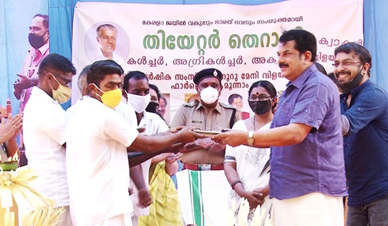 ജയിലില്‍ നൂറുമേനി നാടക വിളവ്