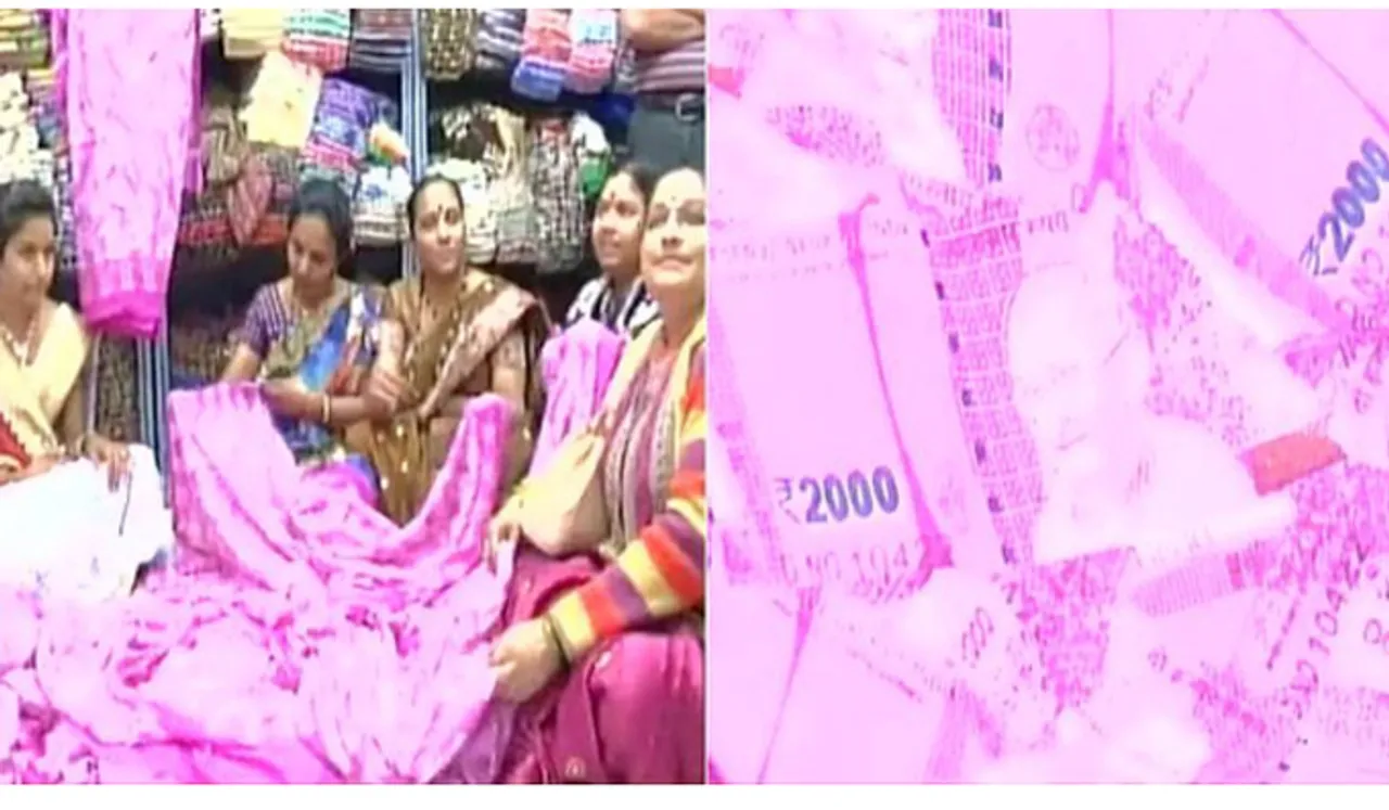 160 രൂപയ്ക്ക് 2000 രൂപ നോട്ട് അച്ചടിച്ച സാരികൾ   