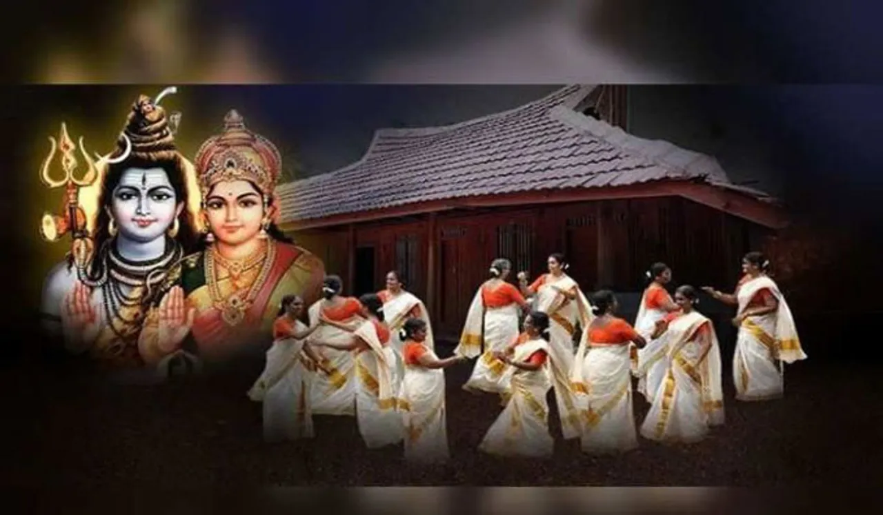 ഇന്ന് ധനുമാസത്തിലെ തിരുവാതിര