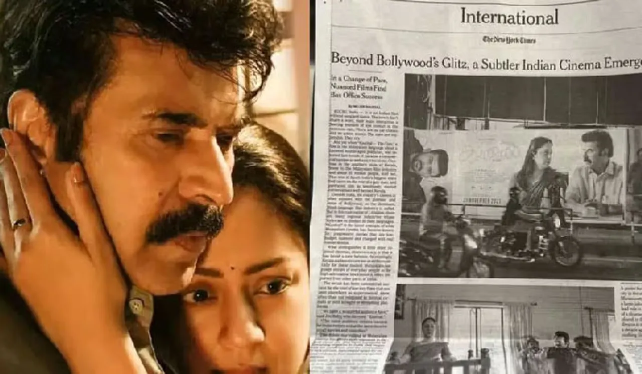 ഇന്റര്‍നാഷണല്‍ ലെവലില്‍ ശ്രദ്ധനേടി കാതല്‍ ദി കോര്‍; മമ്മൂട്ടിയെ പ്രശംസിച്ച് ദ ന്യൂയോര്‍ക്ക് ടൈംസ്