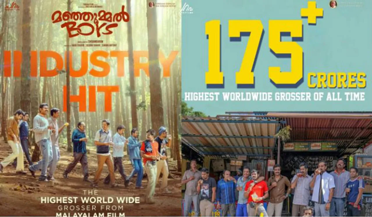 ബോക്‌സ് ഓഫീസില്‍ ഒന്നാമനായി മഞ്ഞുമ്മല്‍ ബോയ്‌സ്; വേള്‍ഡ്‌വൈഡ് 176 കോടി