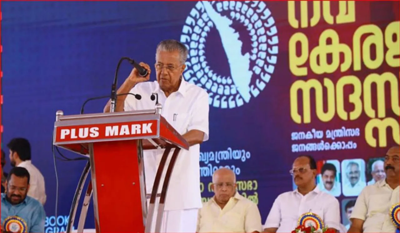 നവകേരള സദസ്സ് പത്തനംതിട്ട ജില്ലയില്‍; ജമാഅത്ത് കമ്മിറ്റി ഭാരവാഹികള്‍ കൂടിക്കാഴ്ചയില്‍ പങ്കെടുക്കില്ല