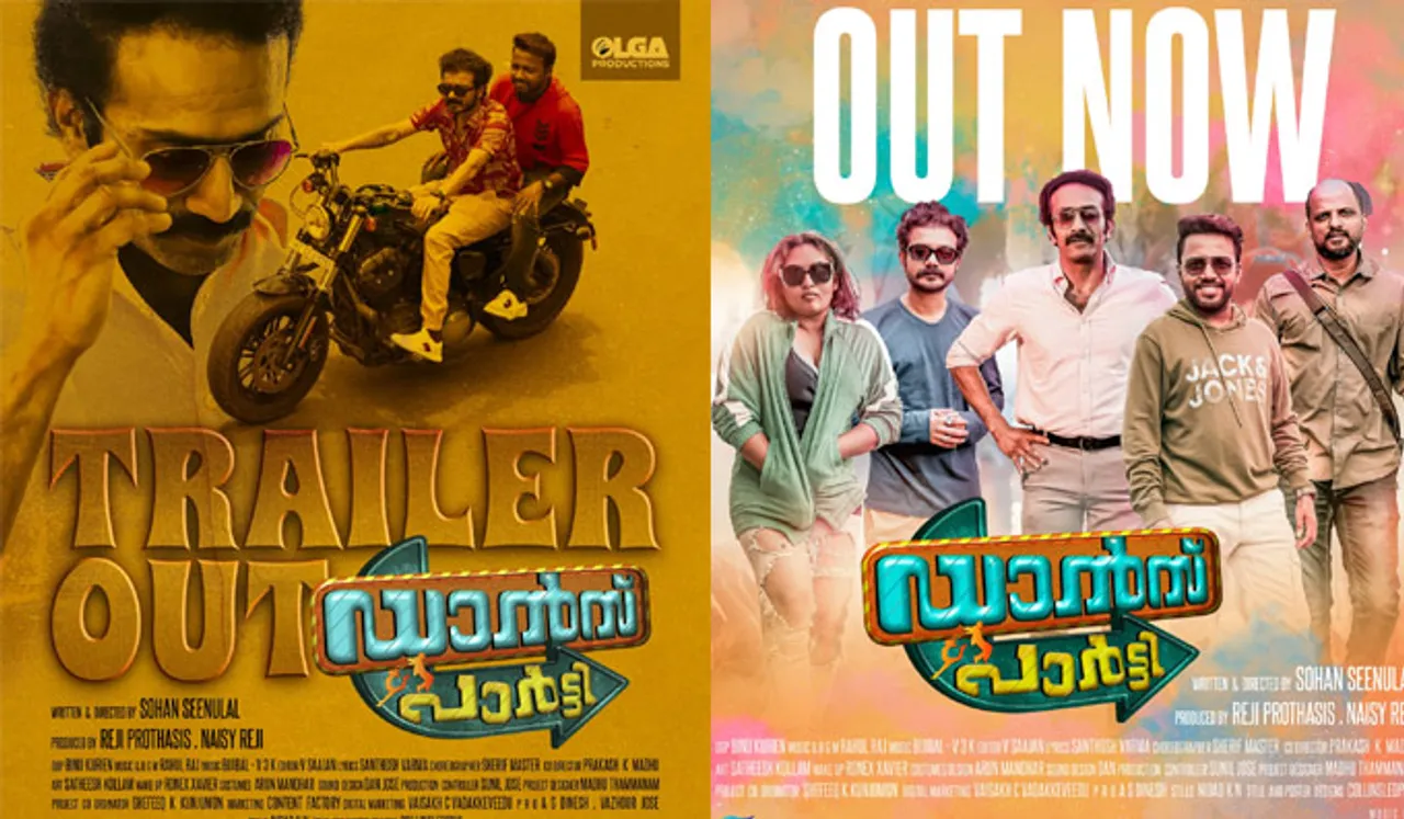 ഡാൻസ് മാത്രമല്ല, തകർപ്പൻ കോമഡിയും; വിഷ്ണു ഉണ്ണികൃഷ്ണനും ശ്രീനാഥ് ഭാസിയും കൂടെ ഭരതനാട്യവുമായി ഷൈൻ ടോം ചാക്കോയും. "ഡാൻസ് പാർട്ടി"യുടെ ട്രെയിലർ പുറത്തിറങ്ങി.