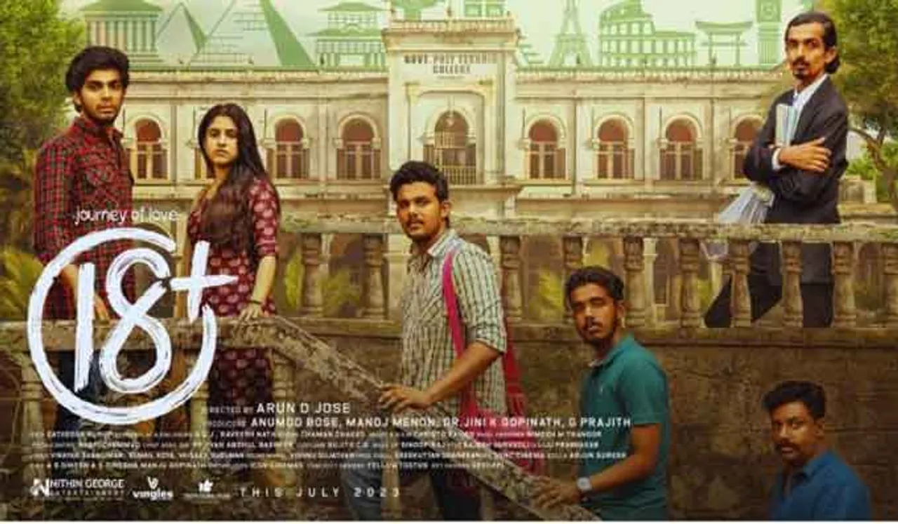 '18 പ്ലസ്'ഒടിടി റിലീസിനൊരുങ്ങുന്നു സെപ്റ്റംബര്‍ 15 റിലീസാകും 