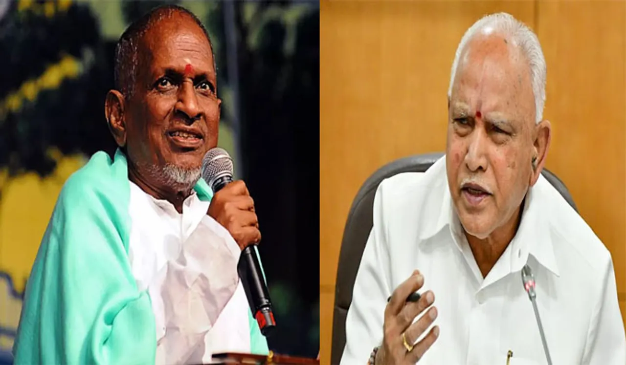 ഗുരുവായൂരില്‍ 30ന് മഹാ ഗോപൂജ ; ഉദ്ഘാടനം ഇളയരാജ, മുഖ്യാതിഥിയായി യെഡിയൂരപ്പ