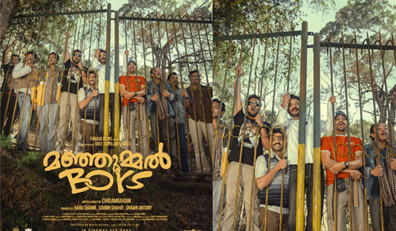 യുവതാര നിരയുടെ തിളക്കം, മഞ്ഞുമ്മല്‍ ബോയ്‌സ് തിയേറ്ററുകളിലേക്ക്