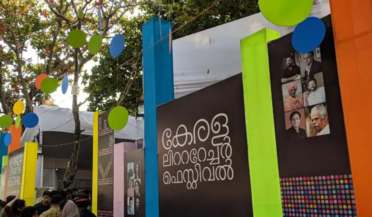 കേരള ലിറ്ററേച്ചര്‍ ഫെസ്റ്റിവൽ ഇ പതിപ്പിന് വെള്ളിയാഴ്ച (28) തുടക്കം