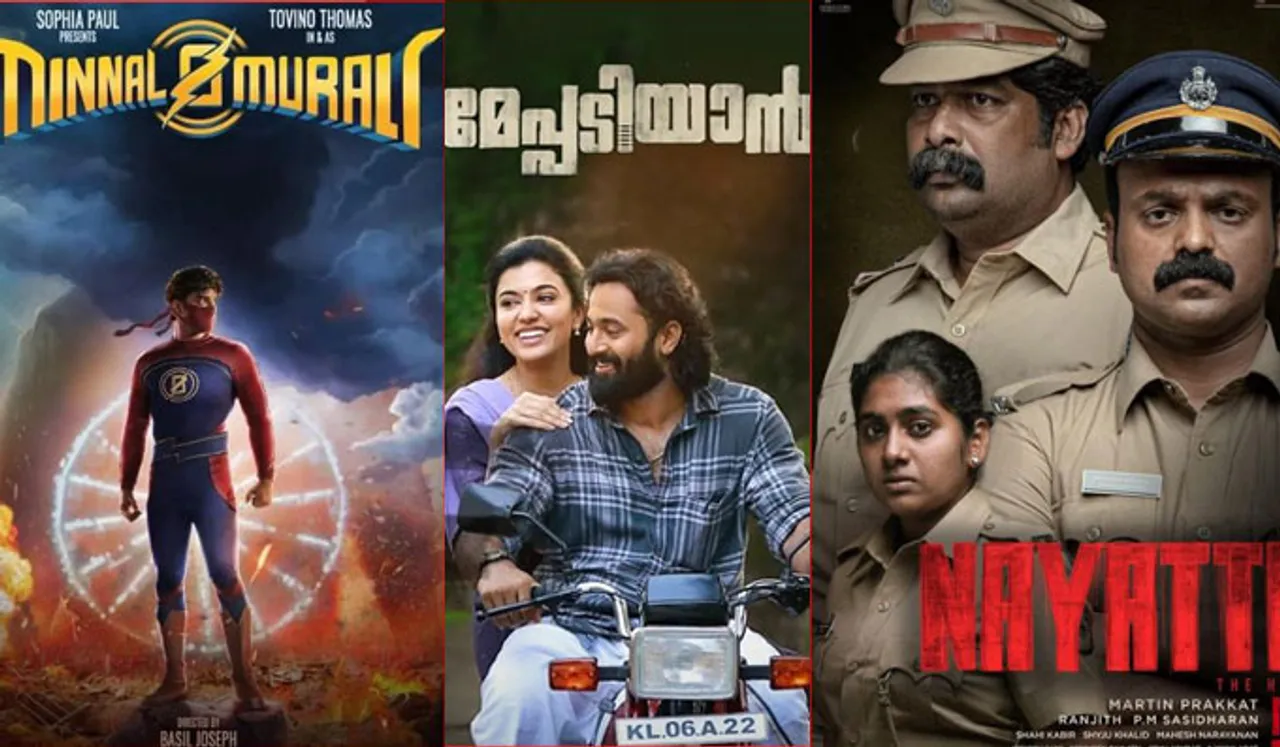 ദേശീയ ചലച്ചിത്ര അവാര്‍ഡ് 24 ന് പ്രഖ്യാപിക്കും; മേപ്പടിയാന്‍, നായാട്ട്, മിന്നല്‍ മുരളി സിനിമകള്‍ പരിഗണനയില്‍