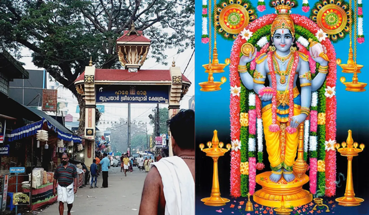 ഐശ്വര്യം, അഭിവൃദ്ധി... ഏകാദശി നിറവില്‍ തൃപ്രയാര്‍