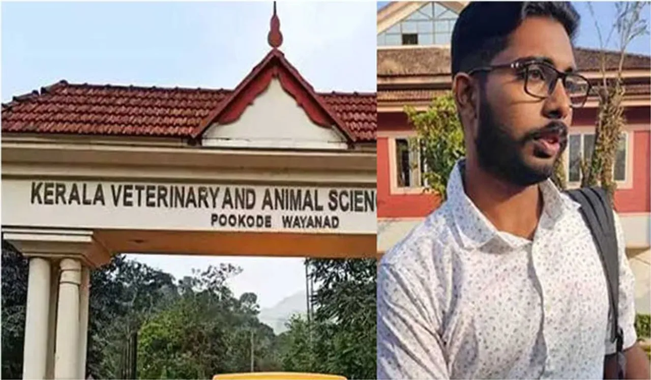 സിദ്ധാർത്ഥന്റെ മരണം;ഒന്നും പുറത്തുപറയരുതെന്ന് വിദ്യാർത്ഥികളോട് ഡീനും അസി.വാർഡനും ആവശ്യപ്പെട്ടു, നേരത്തെയും സമാന മർദനമുറകൾ നടന്നിരുന്നു