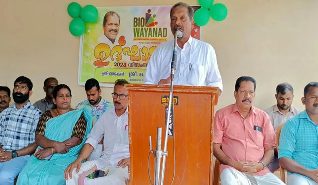 നേന്ത്രവാഴയില്‍ നിന്ന് മൂല്യവര്‍ദ്ധിത ഉല്പന്നങ്ങള്‍; ബയോ വയനാട് ഇന്‍ഡസ്ട്രിയല്‍ കോപ്പറേറ്റീവ് സൊസൈറ്റിക്ക് തുടക്കം