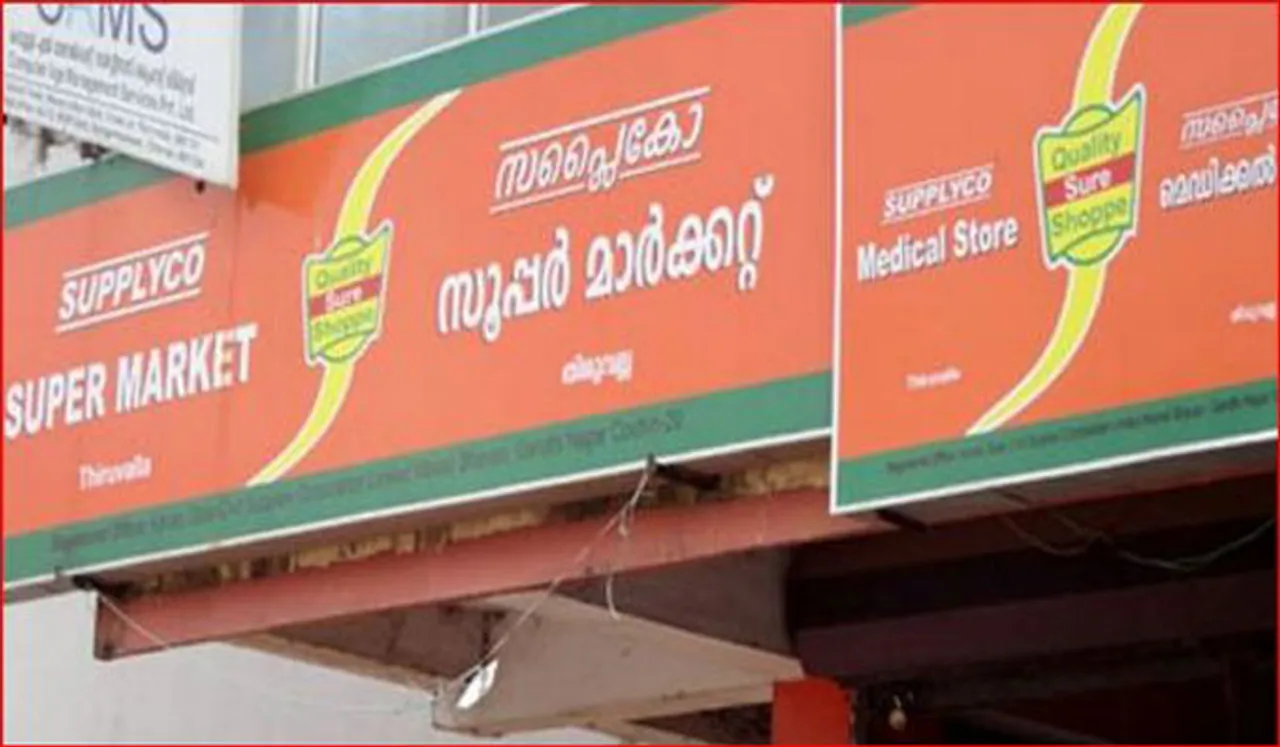 ചെറുപയര്‍, ഉഴുന്ന്, വന്‍കടല; അടുത്ത മാസം മുതല്‍ സപ്ലൈകോയിലെ 13 ഇനം സബ്സിഡി സാധനങ്ങളുടെ വില വര്‍ധിക്കും